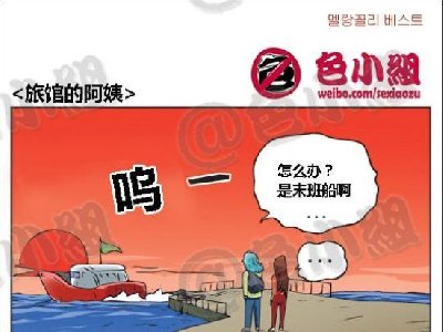 ɫС��ϵ�� ����а���ں�С���� 019